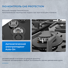 Встраиваемая газовая поверхность ZUGEL ZGH602X Встраиваемая газовая поверхность ZUGEL ZGH602X