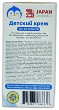 Детский крем (увлажняющий) Mello, 50 г