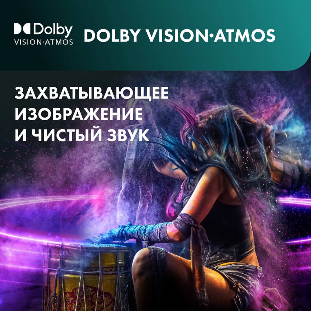 Телевизор Hisense 43E77Q QLED 43" 4K UHD - фото 4 Телевизор Hisense 43E77Q QLED 43" 4K UHD - фото 4