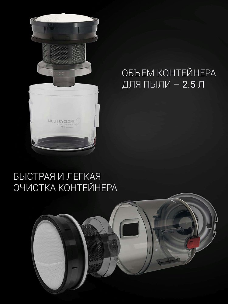 Пылесос Polaris PVC 2003RI бордовый - фото 22