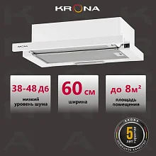Встраиваемая вытяжка KRONA KERRY 600 WHITE PB белая