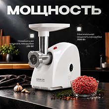 Мясорубка Аксион М31.52 белая