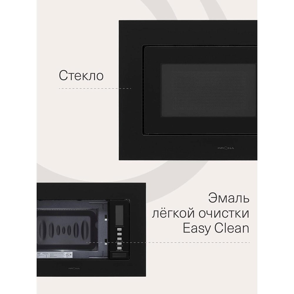 Встраиваемая микроволновая печь KRONA WINDEN 60 BL - фото 11