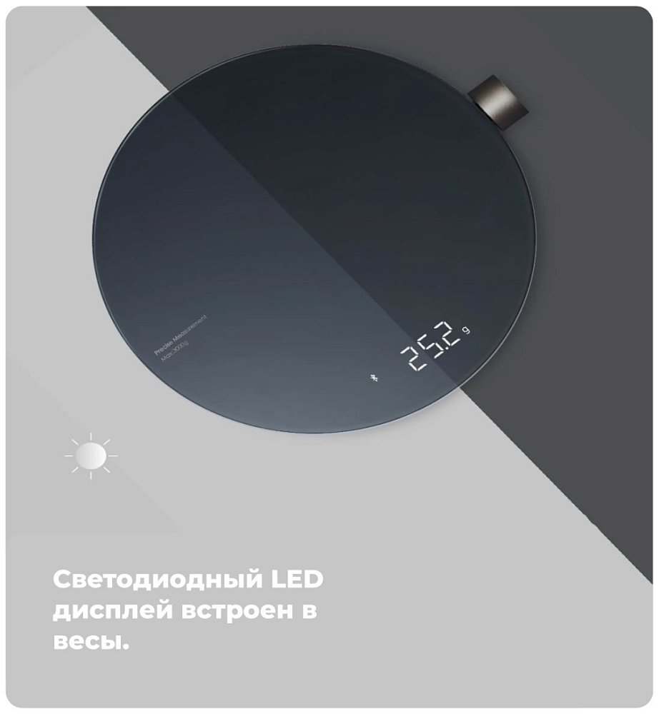 Кухонные весы HOTO QWCFC001 Smart Kitchen Scale черный - фото 9