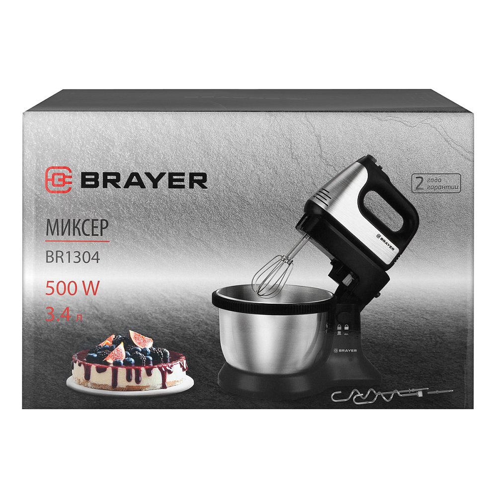 Миксер Brayer BR1304 серебристый - фото 15