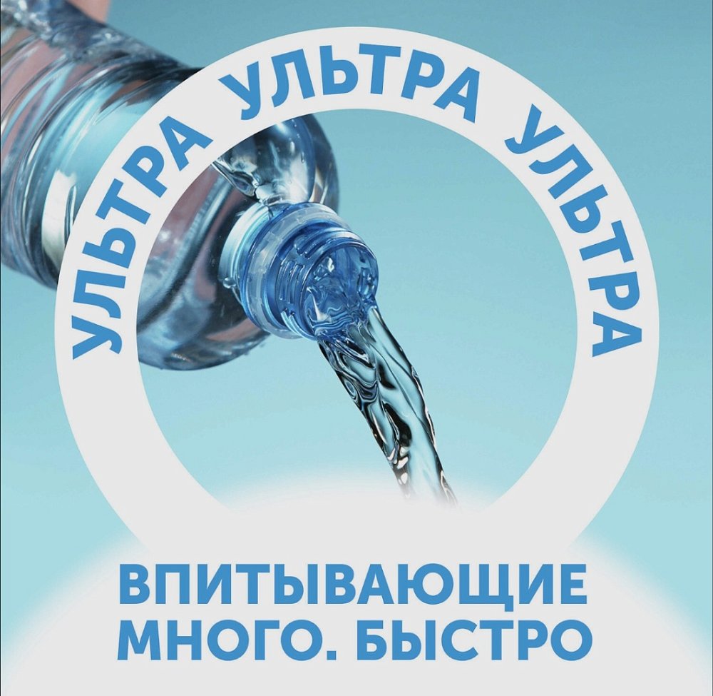 Трусики-подгузники LOVULAR Солнечная серия M 6-10 кг, 52 шт/уп - фото 3
