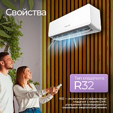 Кондиционер Atlantiq ASAGA-07HRN8
