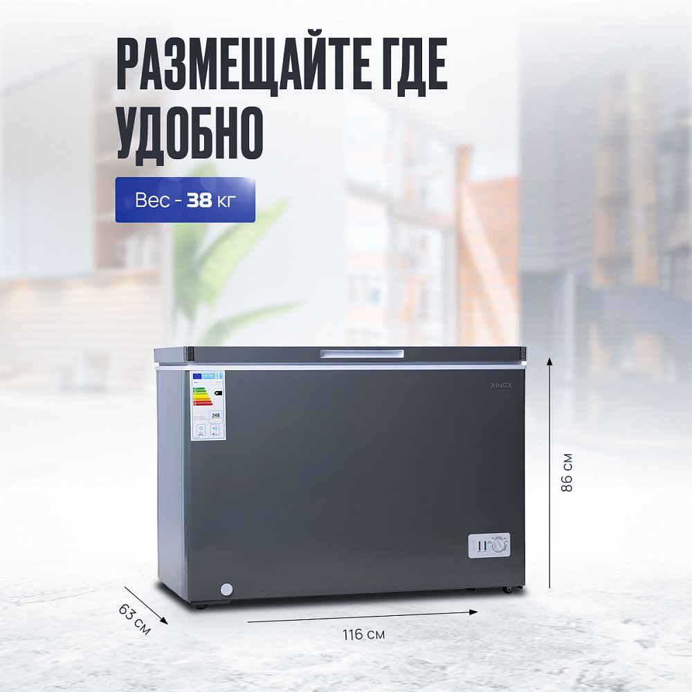 Морозильник Leadbros J BC/BD375LS 375 л серый - фото 4