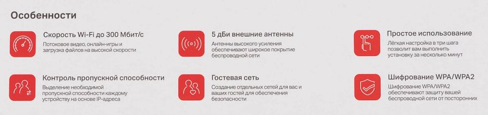 Маршрутизатор, Mercusys, MW301R, N300, 300 мбит/с, 2 порта LAN 10/100 Мбит/с, 1 порт WAN 10/100 Мбит - фото 6