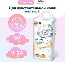 Трусики BB Kitty Sensitive #4 L-размер, 9-14кг, 50шт