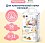 Подгузники BB Kitty Sensitive #3 M-размер, 6-11кг, 56шт - микро фото 8