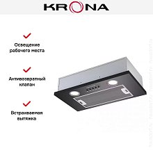 Вытяжка полновстраиваемая Krona SELINA 600 black PB черная