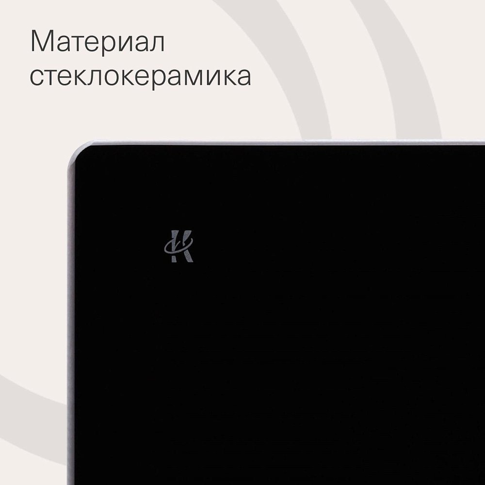 Индукционная варочная поверхность KRONA VENTO 60 BL - фото 8