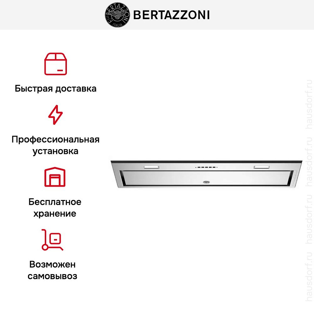 Вытяжка полновстраиваемая Bertazzoni KIN86MOD1XB - фото 7