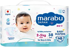 Подгузники Marabu, размер NB (2-5 кг), 18 шт.