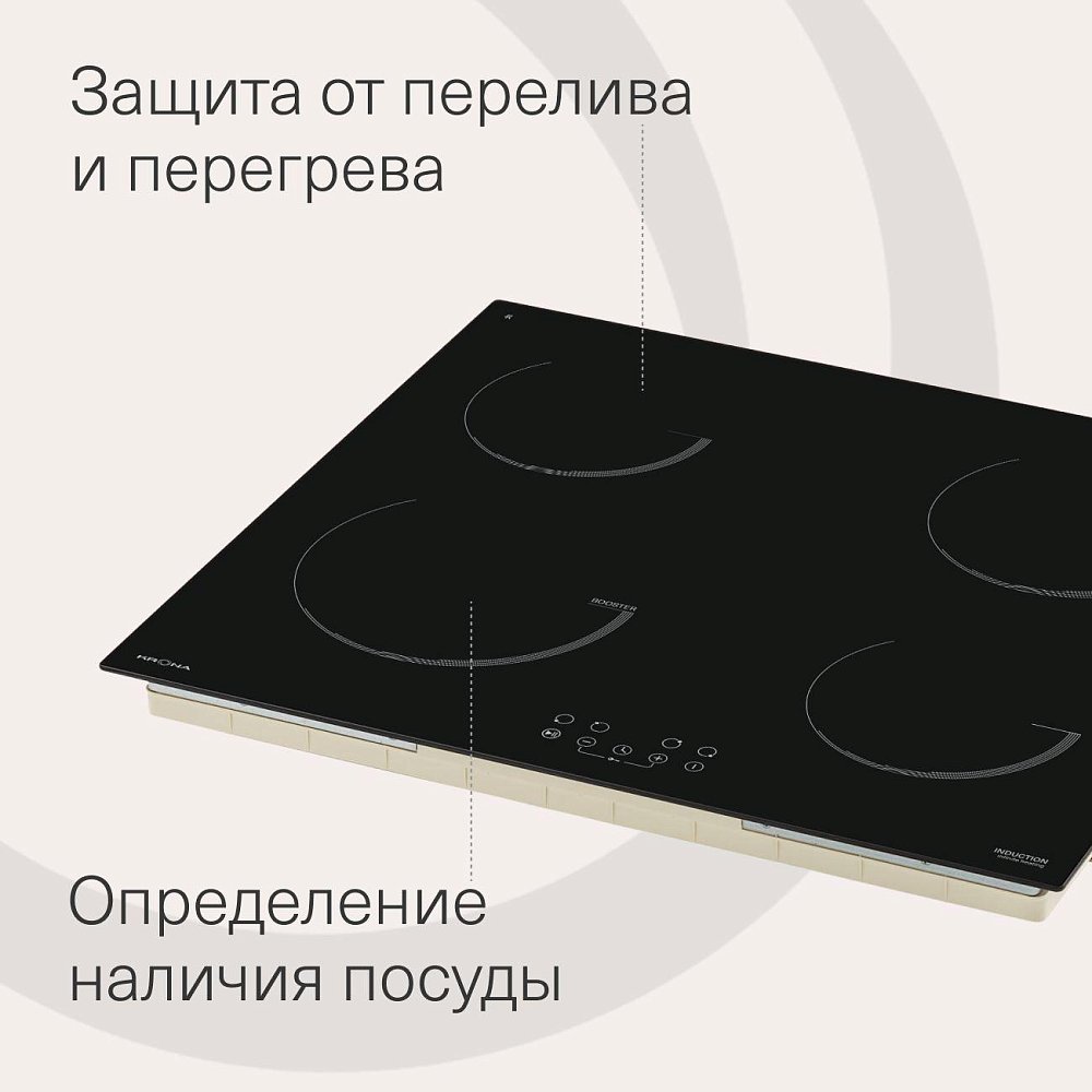 Индукционная варочная поверхность KRONA VENTO 60 BL - фото 10