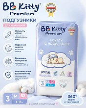 Подгузники BB Kitty PREMIUM размер M, 6-11кг 52шт