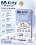 Подгузники BB Kitty PREMIUM размер M, 6-11кг 52шт - микро фото 4