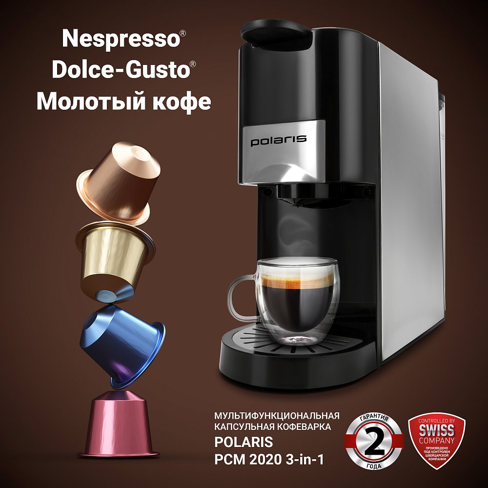 Кофеварка Polaris PCM 2020 черный/нерж.сталь - фото 7