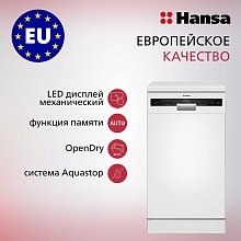 Посудомоечные машины Посудомоечные машины