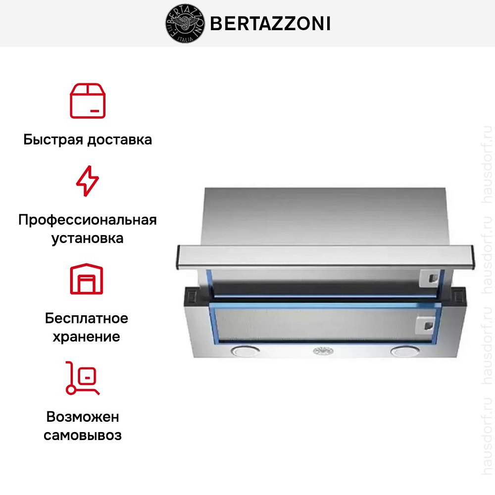 Вытяжка телескопическая Bertazzoni KTE60MOD1C - фото 5