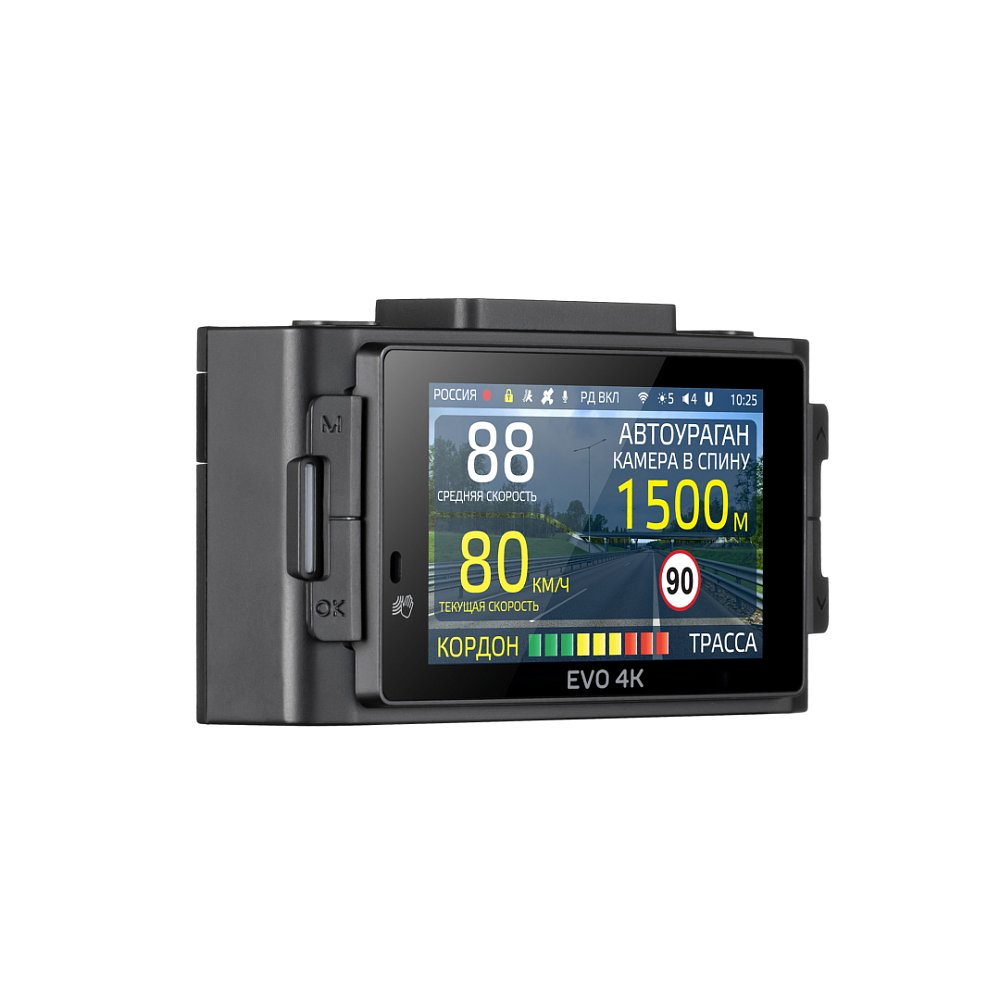 Комбо-устройство iBOX EVO 4К LaserVision WiFi Signature DUAL - фото 4 Комбо-устройство iBOX EVO 4К LaserVision WiFi Signature DUAL - фото 4