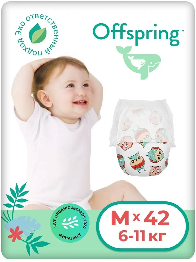 Offspring подгузники, M 6-10 кг. 42 шт. расцветка Совы - фото 1