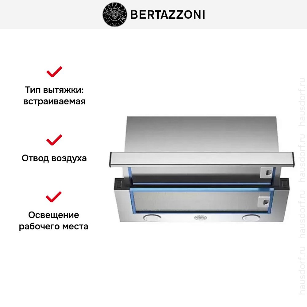 Вытяжка телескопическая Bertazzoni KTE60MOD1C - фото 4