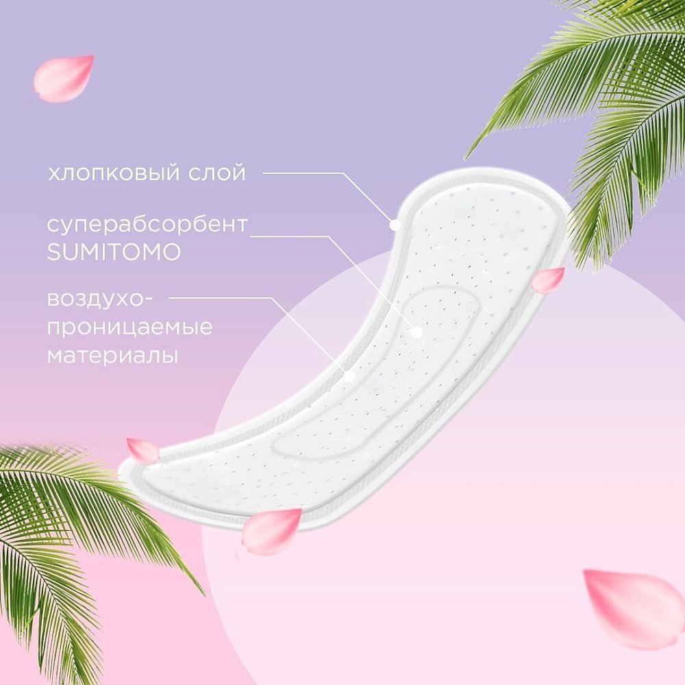 Гигиенические женские прокладки (дневные) 240 мм / 4 капли JOSEI Anion - фото 4