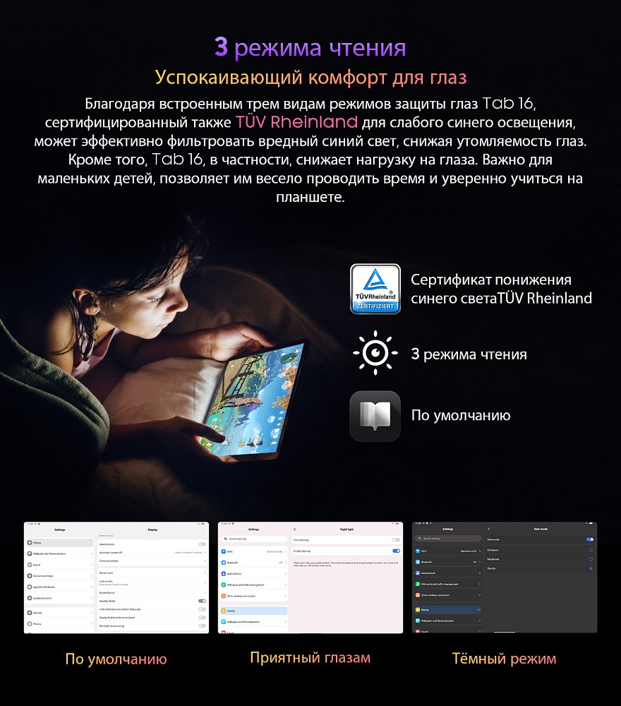 Планшет Blackview Tab 16 4G 2K 10.95" 8/256GB Gray + Клавиатура Blackview Bluetooth K1 Black - фото 28