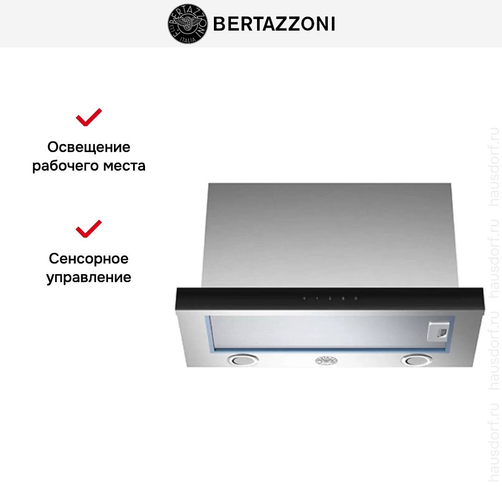 Вытяжка телескопическая Bertazzoni KTE60MOD1B - фото 6