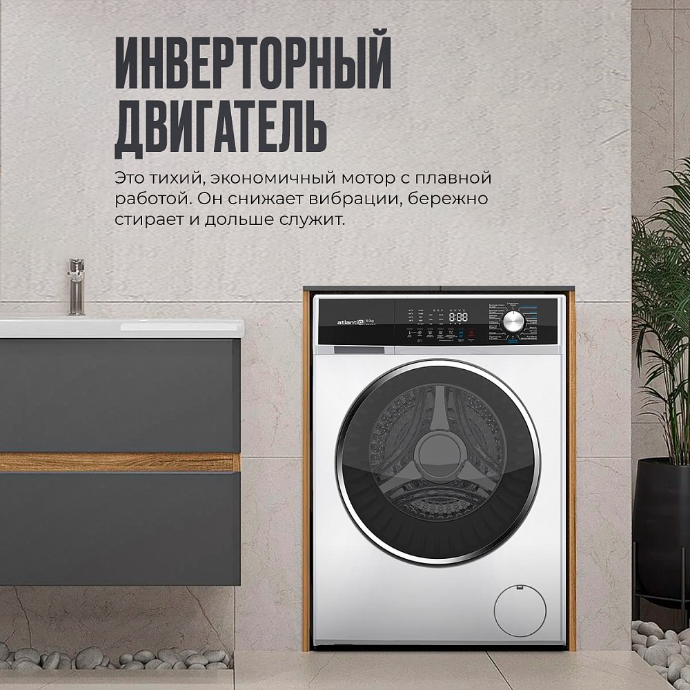 Стиральная машина автомат Atlantiq WAD 9140 W - фото 5