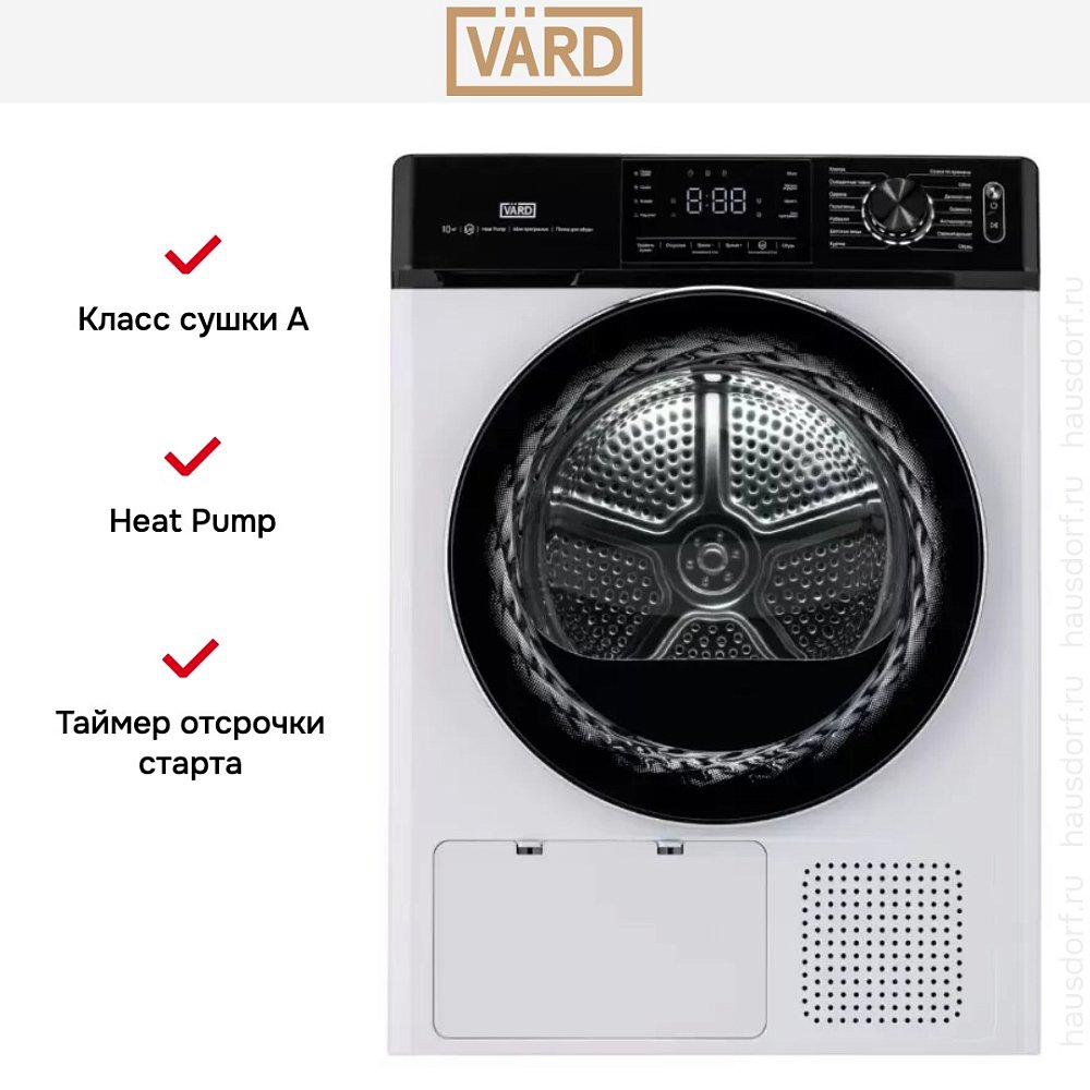 Сушильная машина VARD VTH41 - фото 4