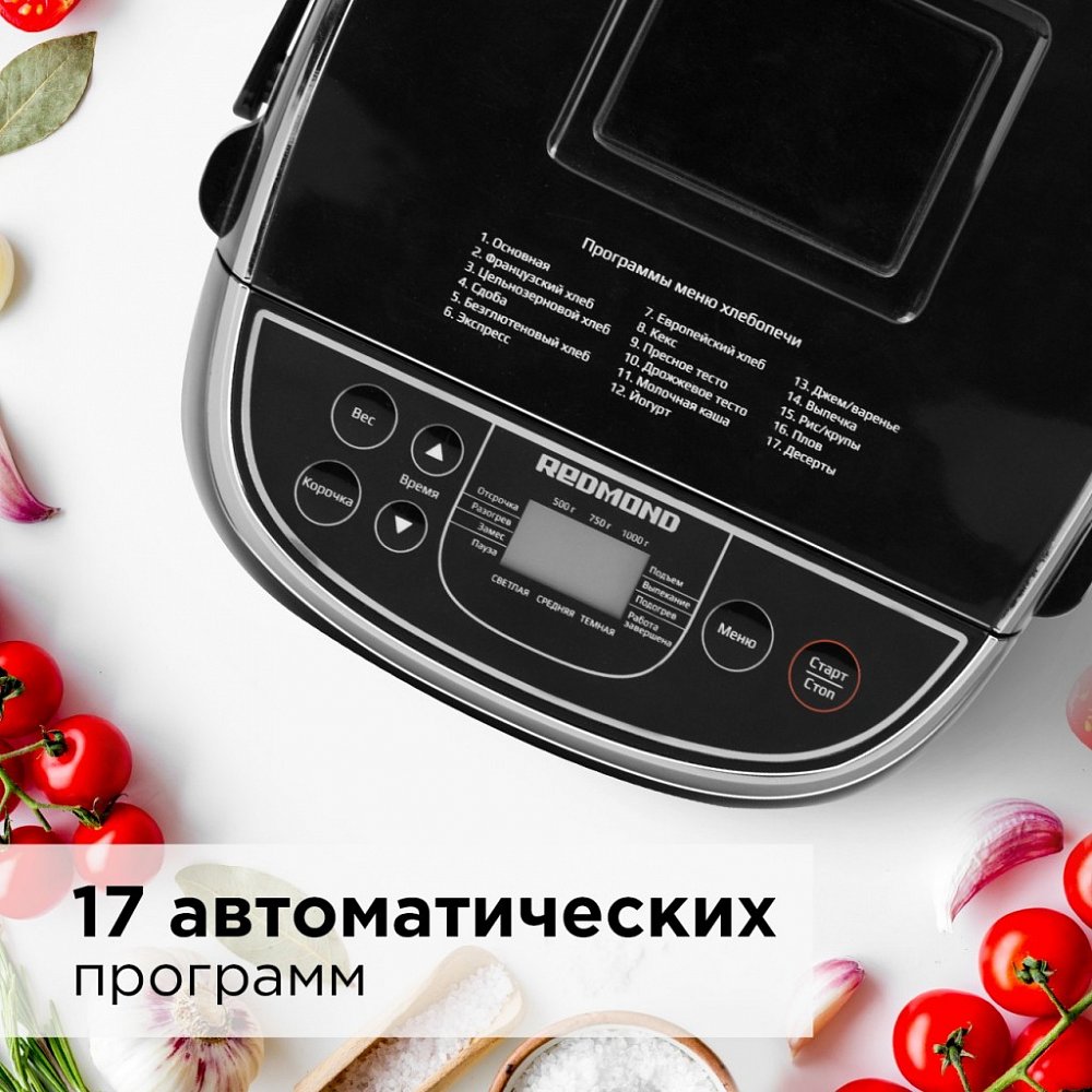 Хлебопечь Redmond RBM-M1907 серебристая - фото 6