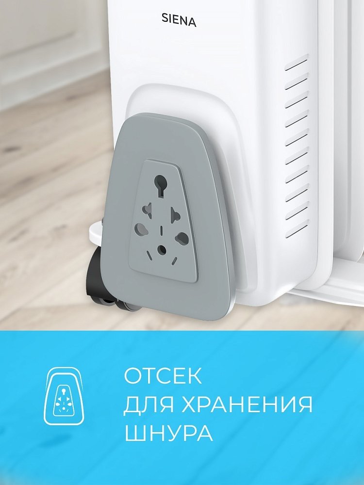 Масляный радиатор ROYAL Clima ROR-S11-2500M - фото 4 Масляный радиатор ROYAL Clima ROR-S11-2500M - фото 4