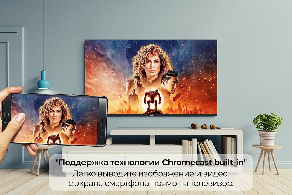 Телевизор Artel TV ART A43MQA800 Чёрный-KZ - фото 9