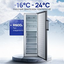 Морозильник Atlantiq ITN 1175 NF серый