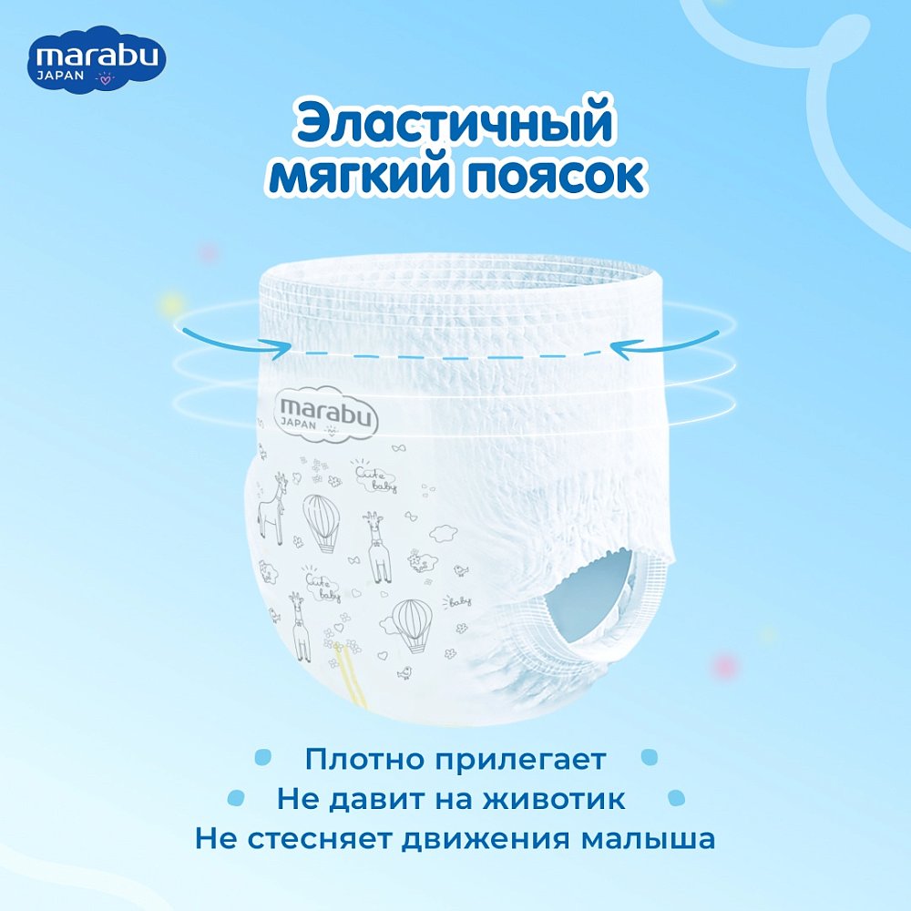 Подгузники-трусики Marabu, размер M (6-11 кг), 46 шт. - фото 4