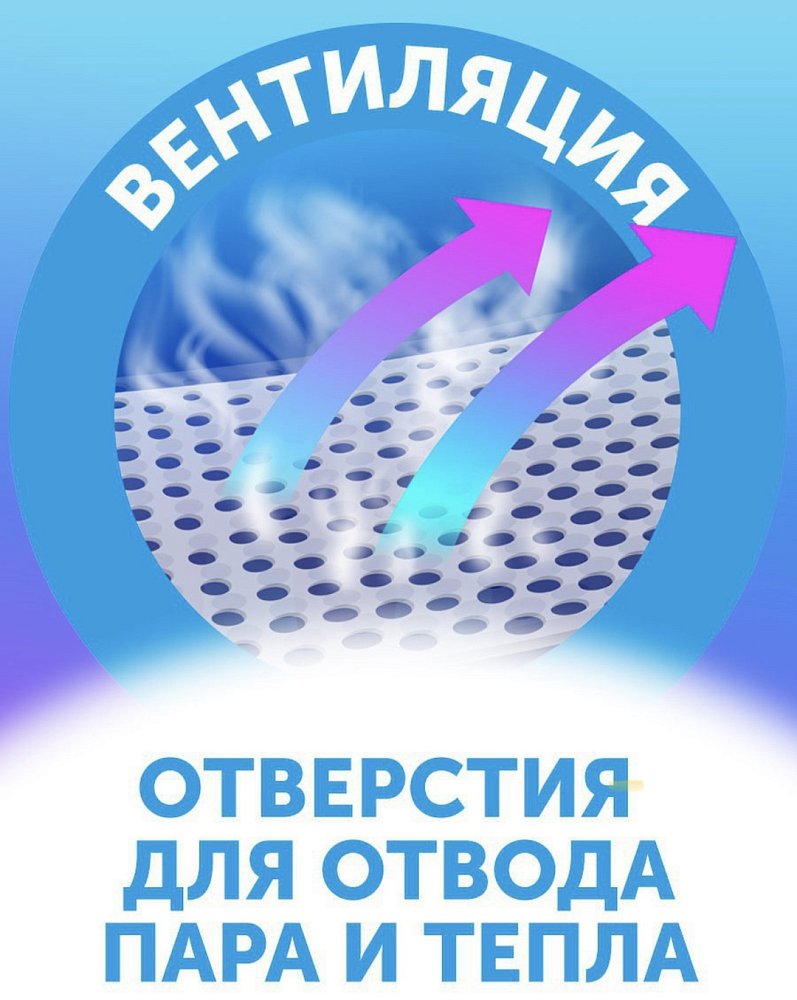 Трусики-подгузники LOVULAR Солнечная серия XL 12-17 кг, 38 шт/уп - фото 3