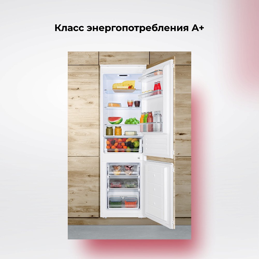 Встраиваемый холодильник Hansa BK2705.2N белый - фото 3