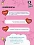 Гель для душа U My Crush Бабл Гам-Степ 275 мл - микро фото 5