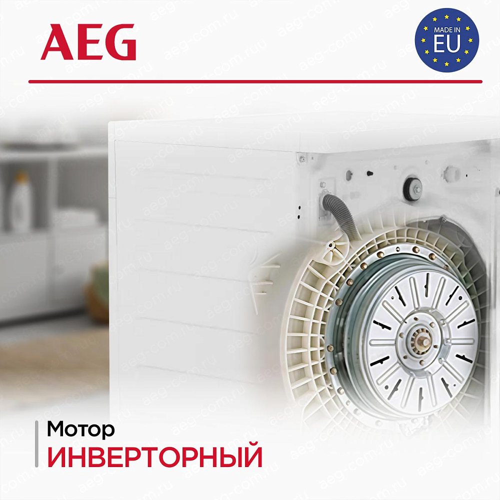 Встраиваемая стирально-сушильная машина AEG LWR71944B - фото 8 Встраиваемая стирально-сушильная машина AEG LWR71944B - фото 8