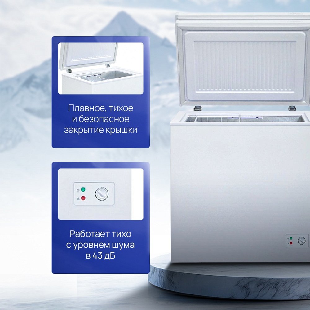 Ларь морозильный Бирюса 155KX - фото 7 Ларь морозильный Бирюса 155KX - фото 7