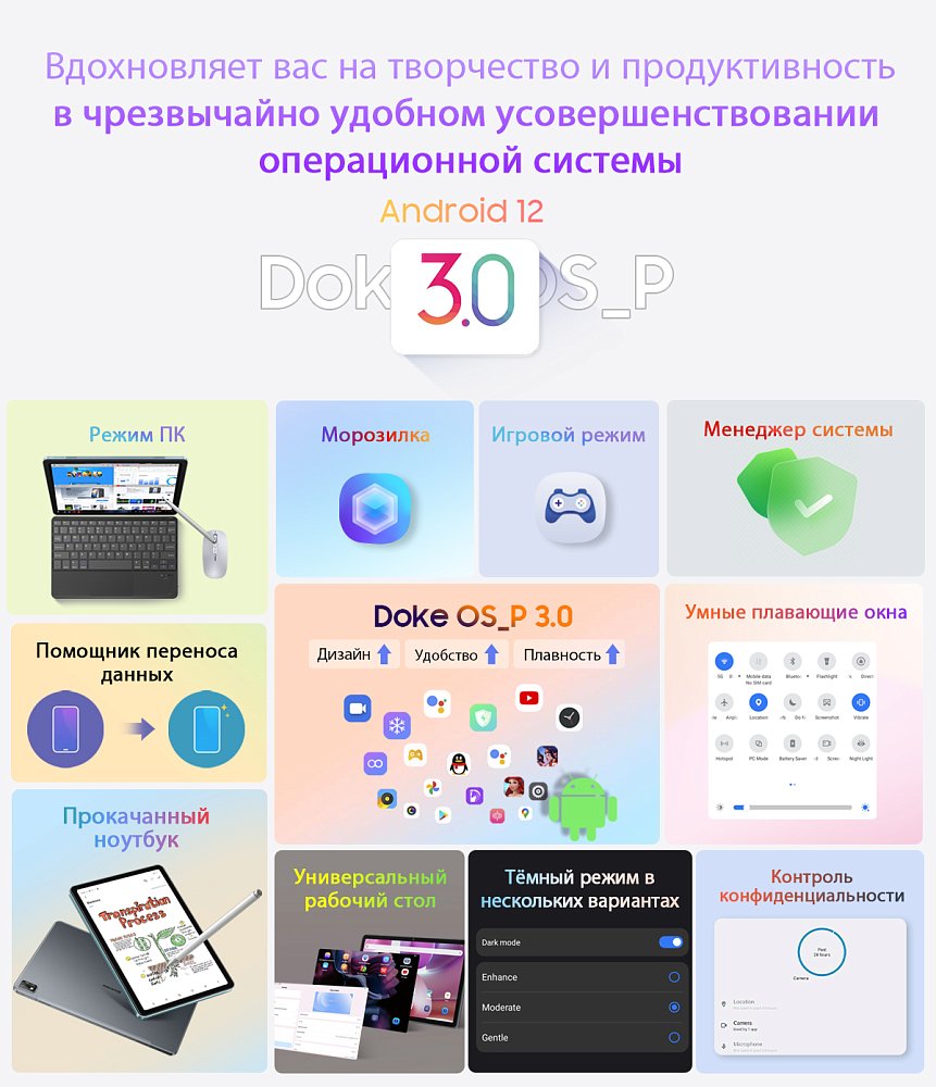 Планшет Blackview Tab 16 4G 2K 10.95" 8/256GB Gray + Клавиатура Blackview Bluetooth K1 Black - фото 46