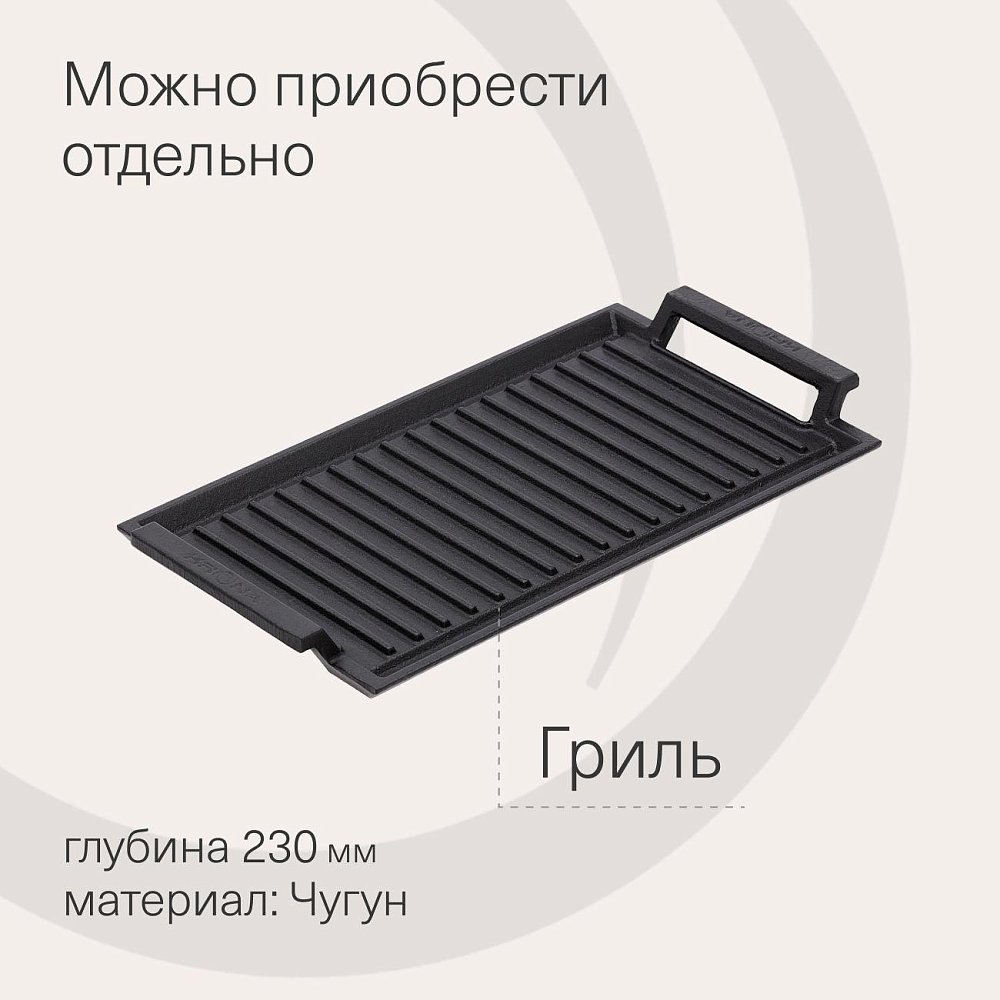 Электрическая варочная поверхность KRONA CORTO 30 BL