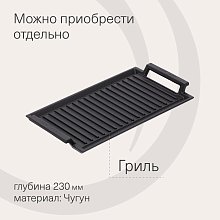 Электрическая варочная поверхность KRONA CORTO 30 BL