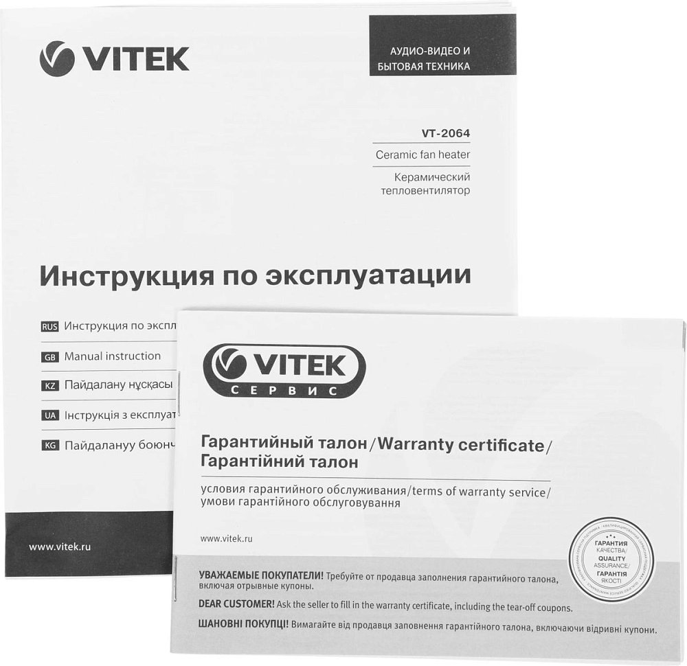 Тепловентилятор Vitek Midnight VT-2064 черный - фото 11 Тепловентилятор Vitek Midnight VT-2064 черный - фото 11