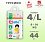 Подгузники-трусики Mello L (44 шт) - микро фото 9 Подгузники-трусики Mello L (44 шт) - микро фото 9