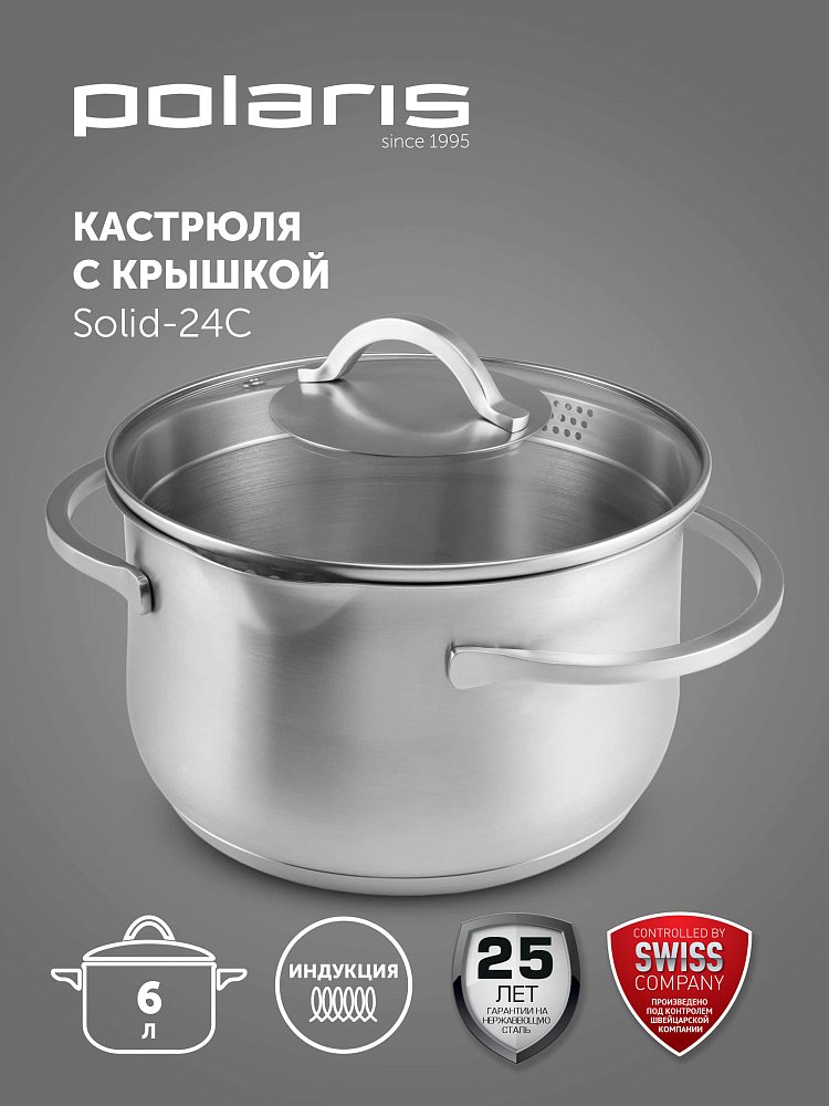 Кастрюля Polaris Solid-24C - фото 5