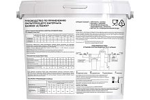 Фильтрующий материал Барьер ULTRAMIX Р 12.5 л С207303 Фильтрующий материал Барьер ULTRAMIX Р 12.5 л С207303